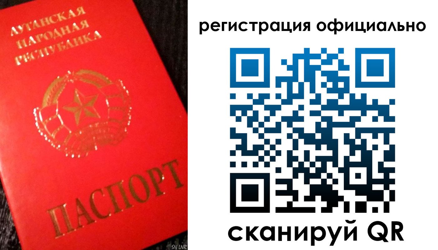 временная регистрация законно в Струнино