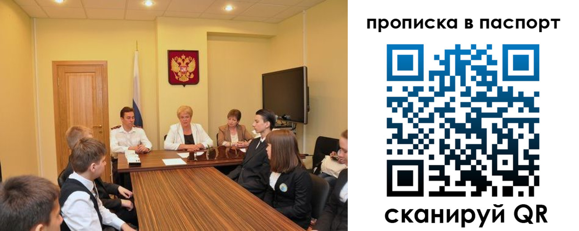 регистрация для дет. сада в Струнино