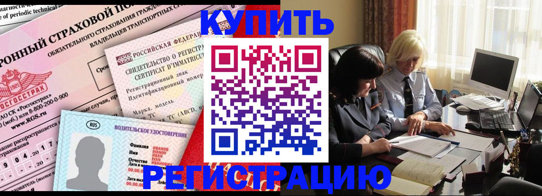 временная регистрация госуслуги в Струнино