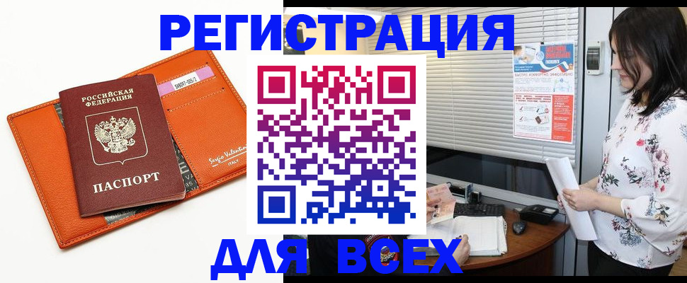 пропишу в квартире в Струнино